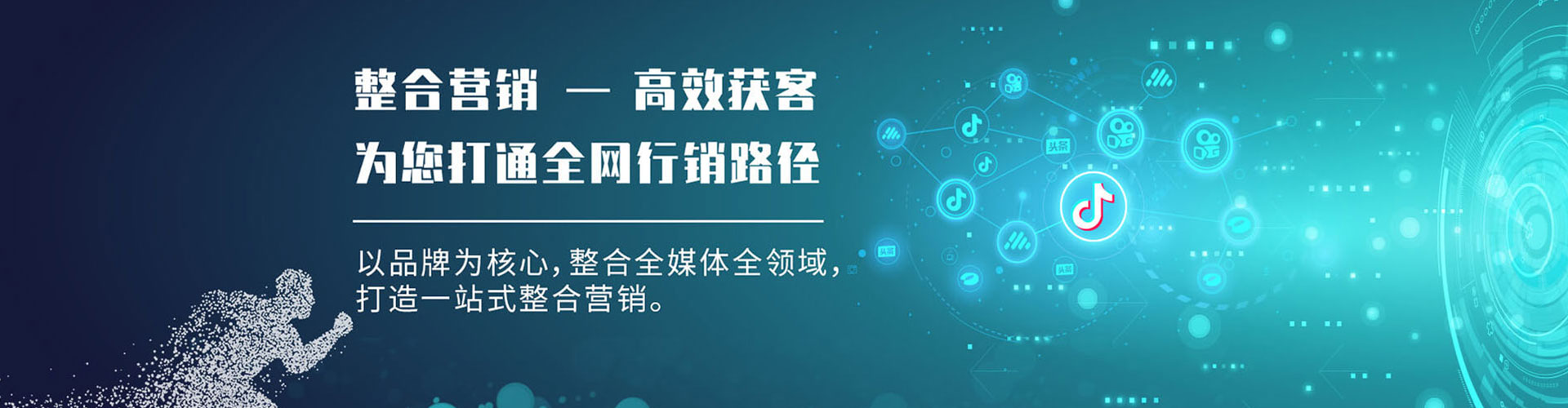 沙坪坝百度开户返点